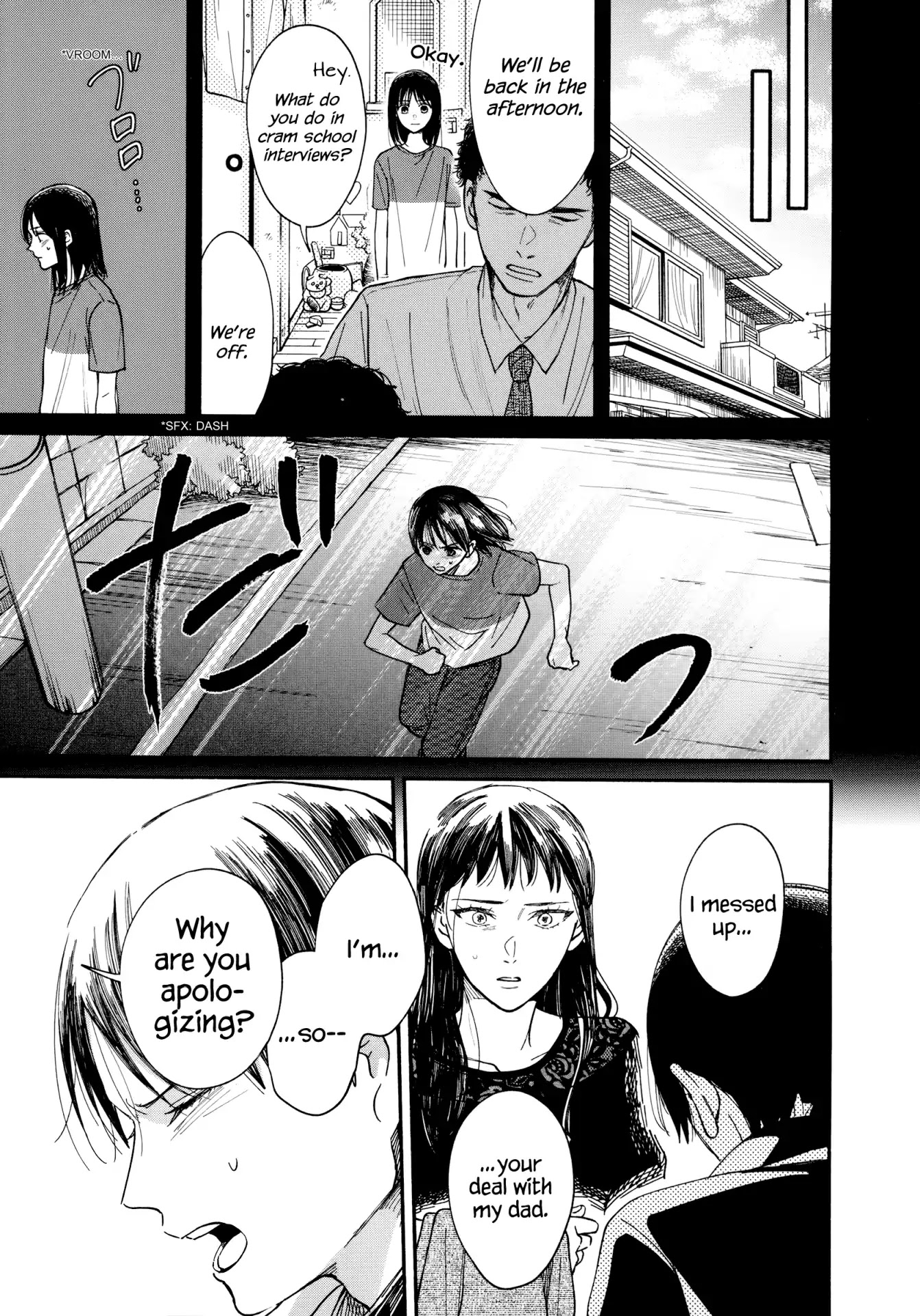 Watashi No Shounen (Takano Hitomi) Chapter 15 #34