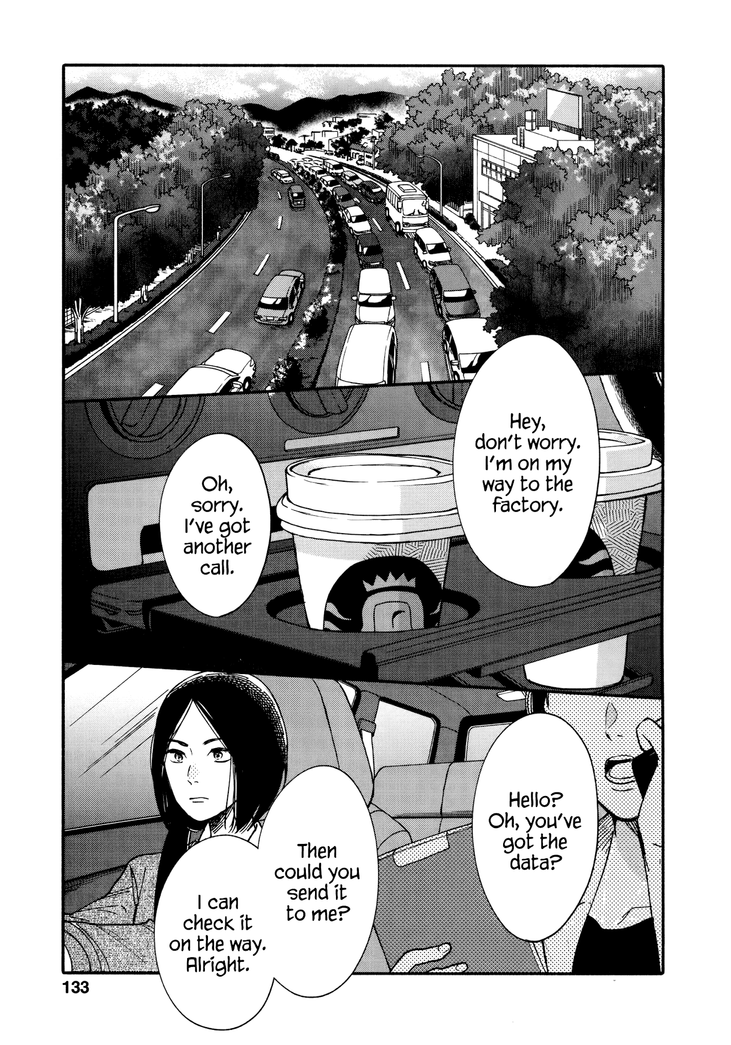 Watashi No Shounen (Takano Hitomi) Chapter 14 #1