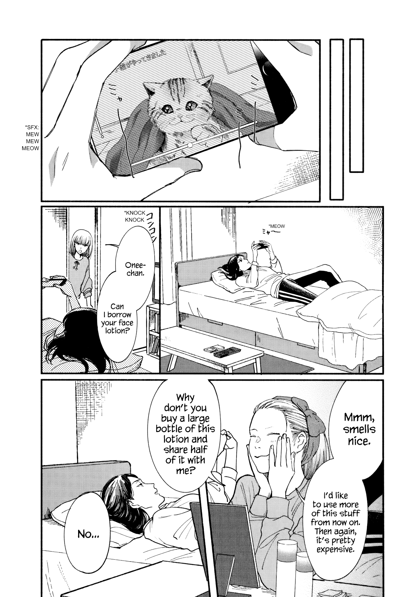 Watashi No Shounen (Takano Hitomi) Chapter 14 #8