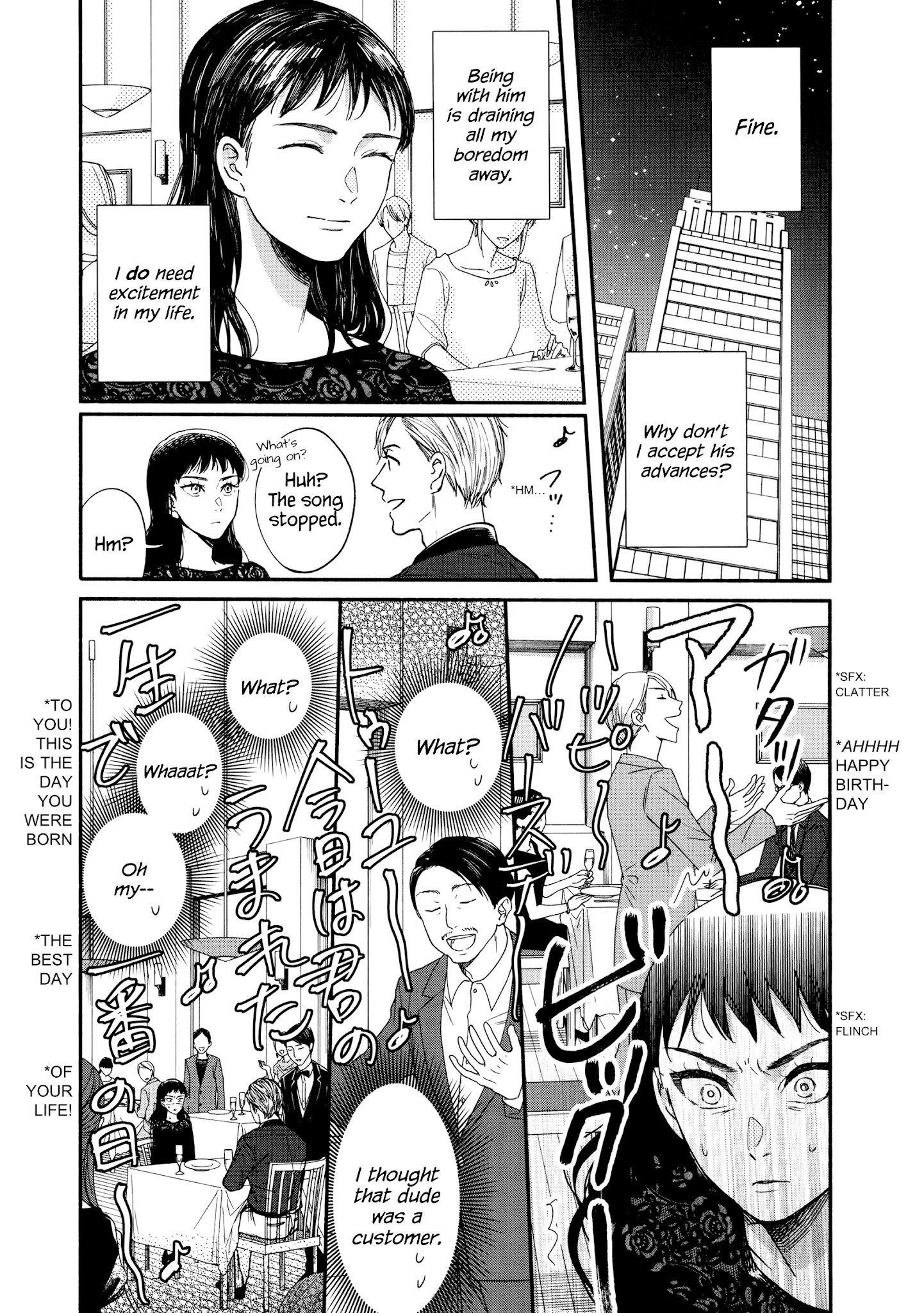 Watashi No Shounen (Takano Hitomi) Chapter 14 #23