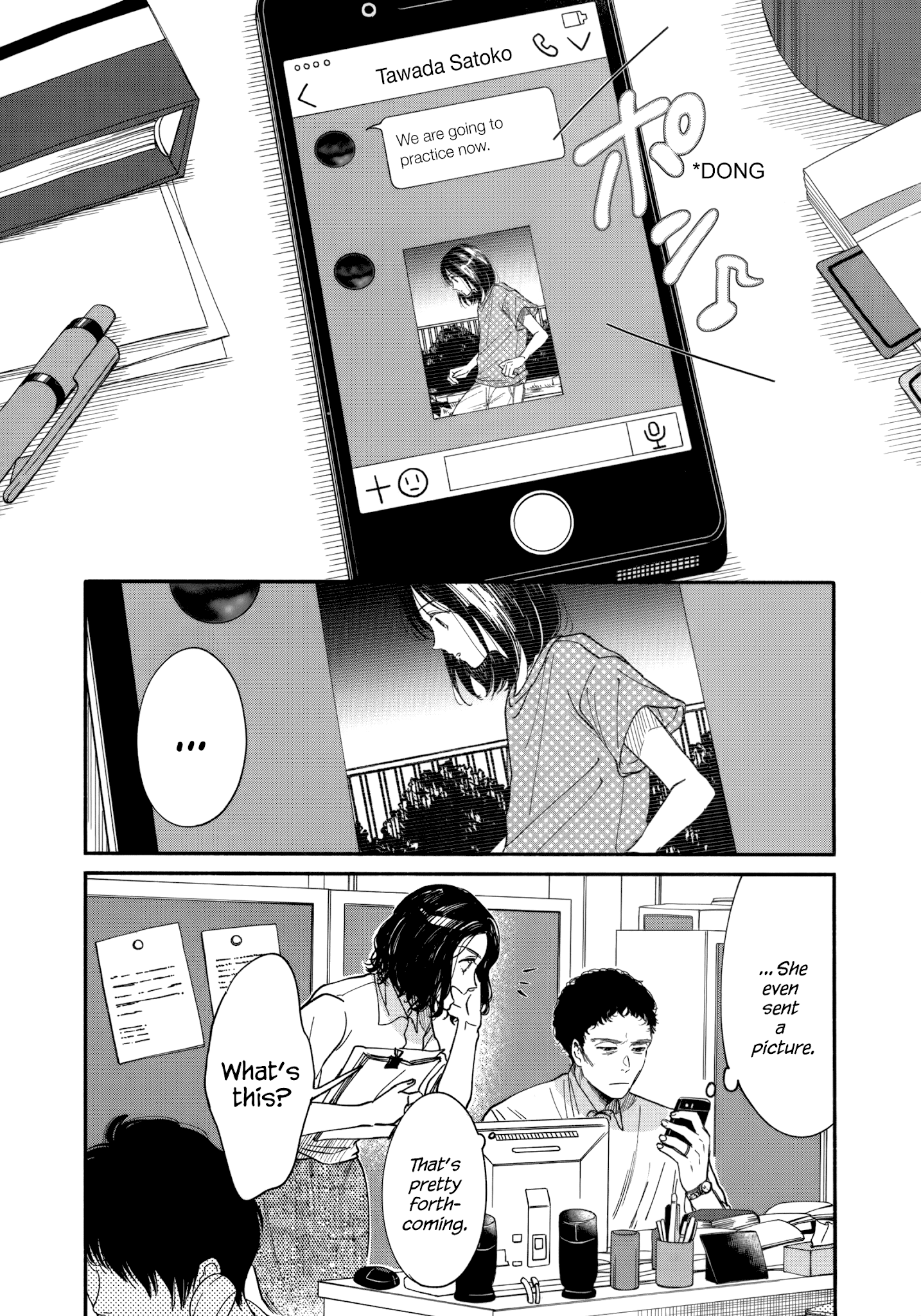 Watashi No Shounen (Takano Hitomi) Chapter 12 #1