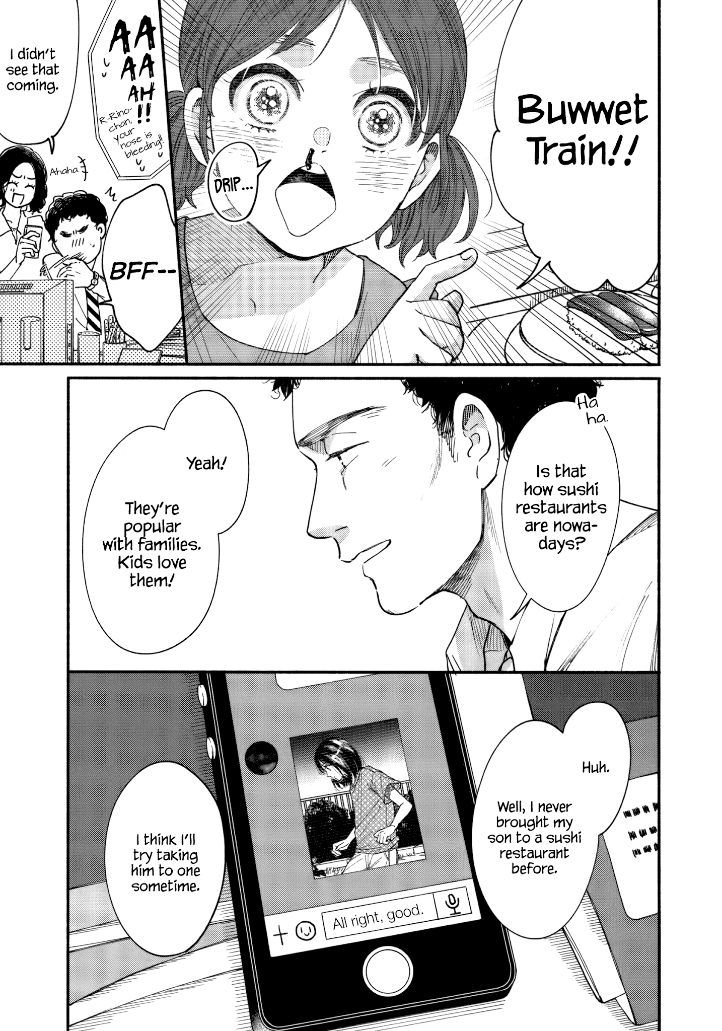 Watashi No Shounen (Takano Hitomi) Chapter 12 #3