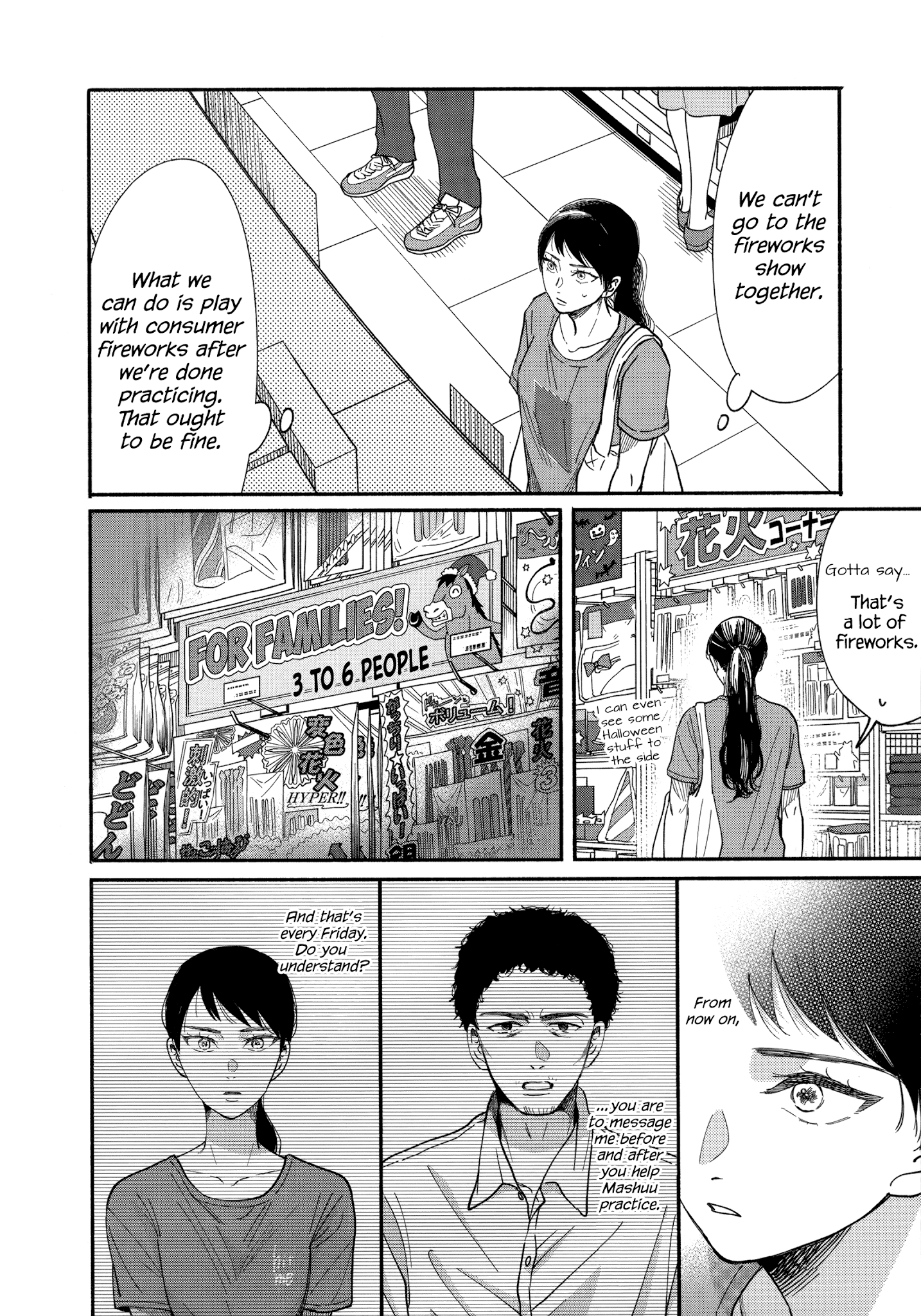 Watashi No Shounen (Takano Hitomi) Chapter 12 #6