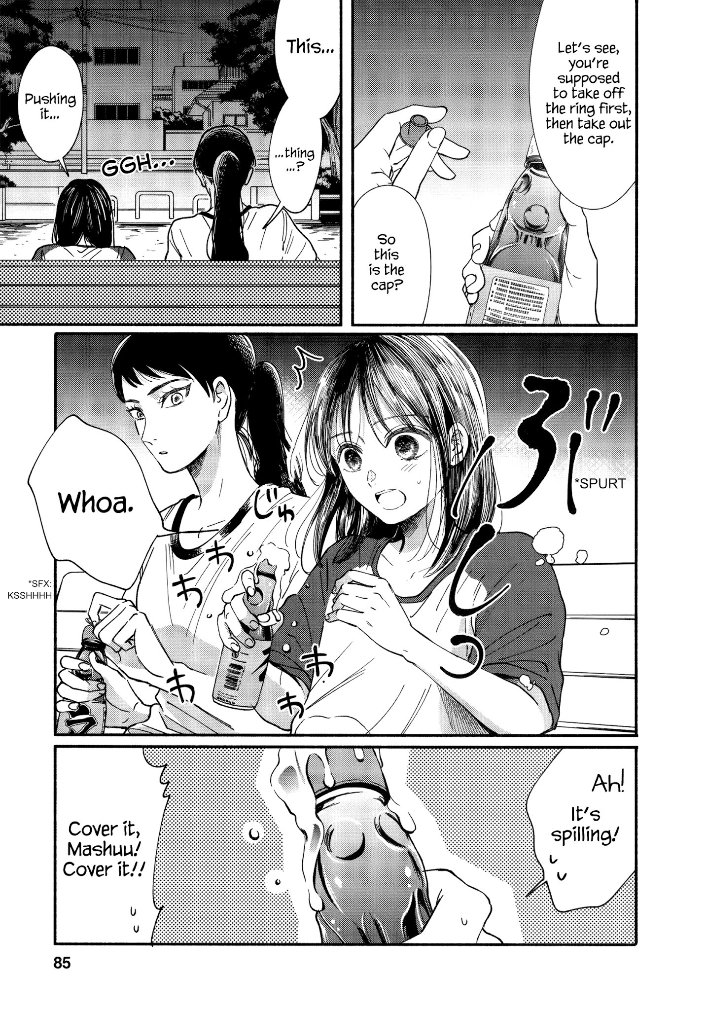 Watashi No Shounen (Takano Hitomi) Chapter 12 #19