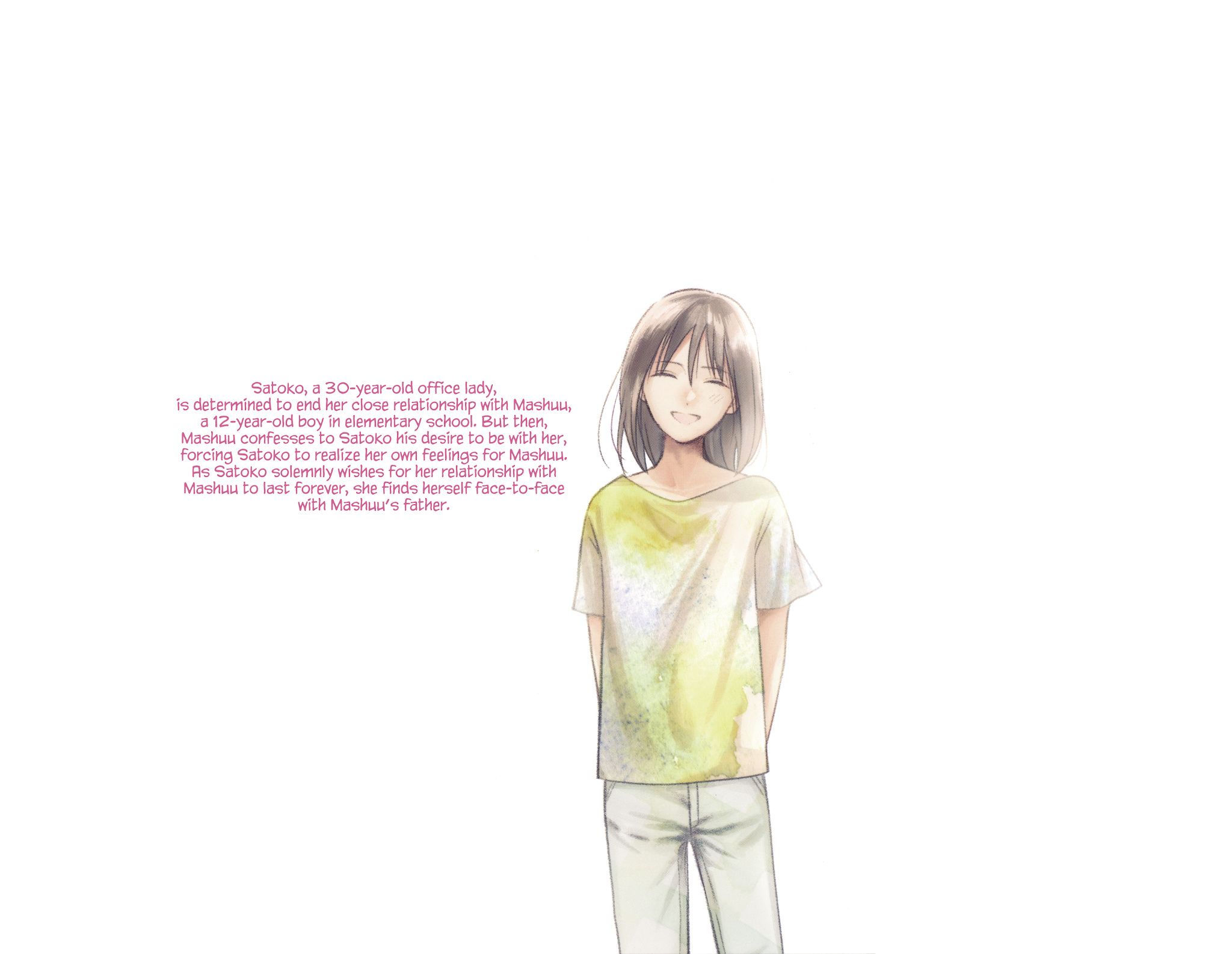 Watashi No Shounen (Takano Hitomi) Chapter 10 #2