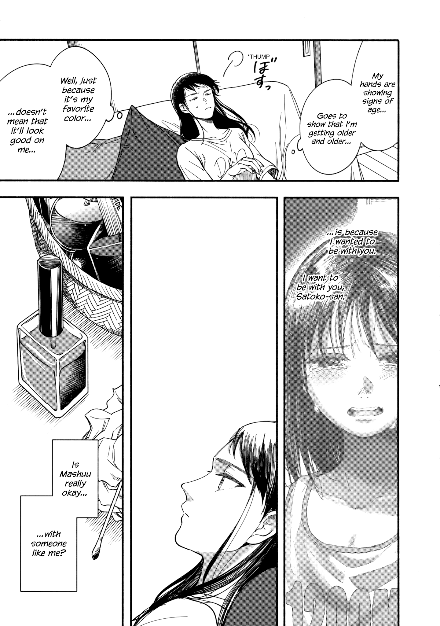 Watashi No Shounen (Takano Hitomi) Chapter 10 #25