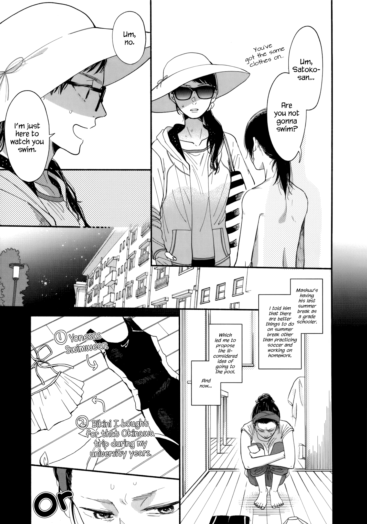 Watashi No Shounen (Takano Hitomi) Chapter 8 #5