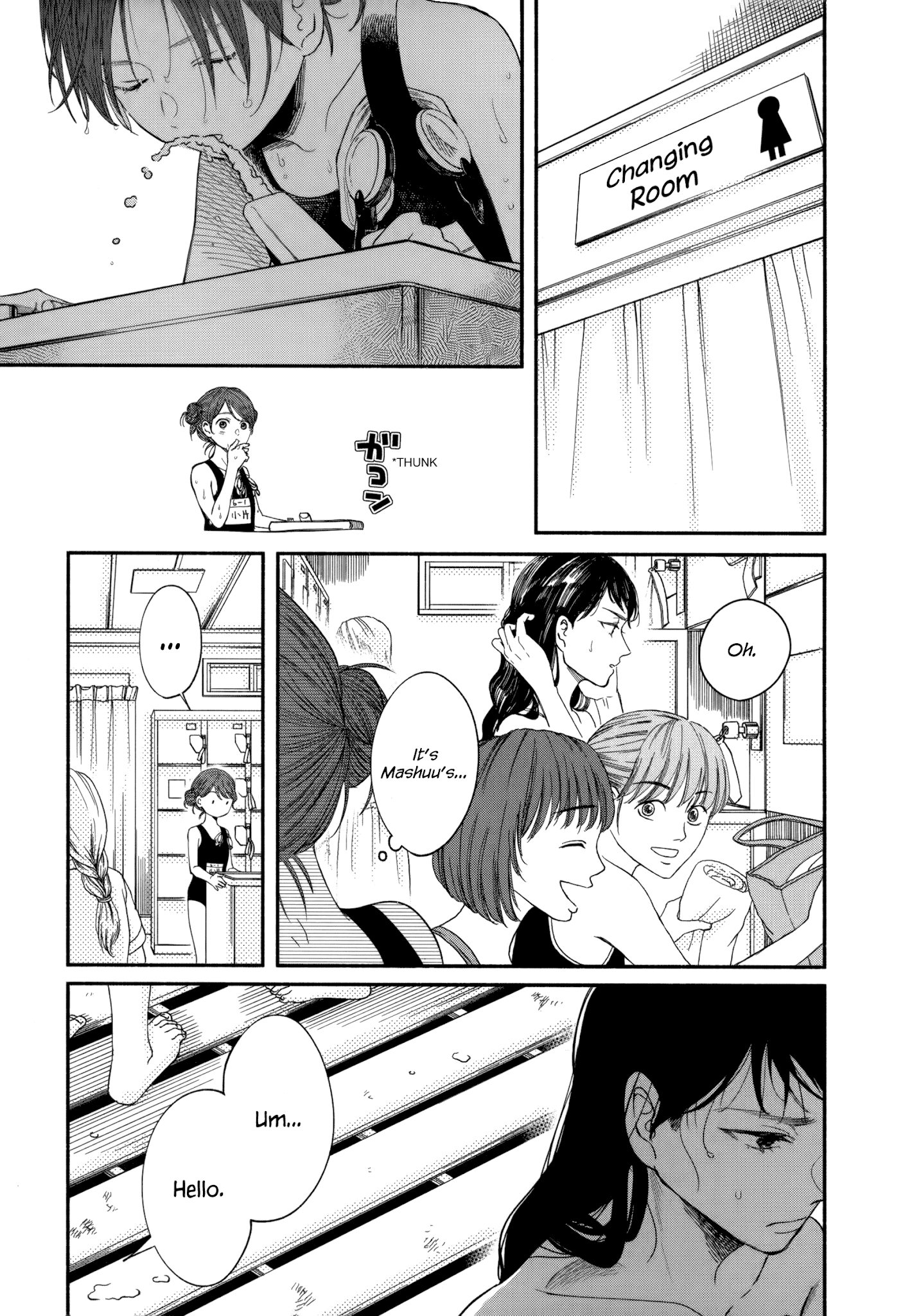 Watashi No Shounen (Takano Hitomi) Chapter 8 #17