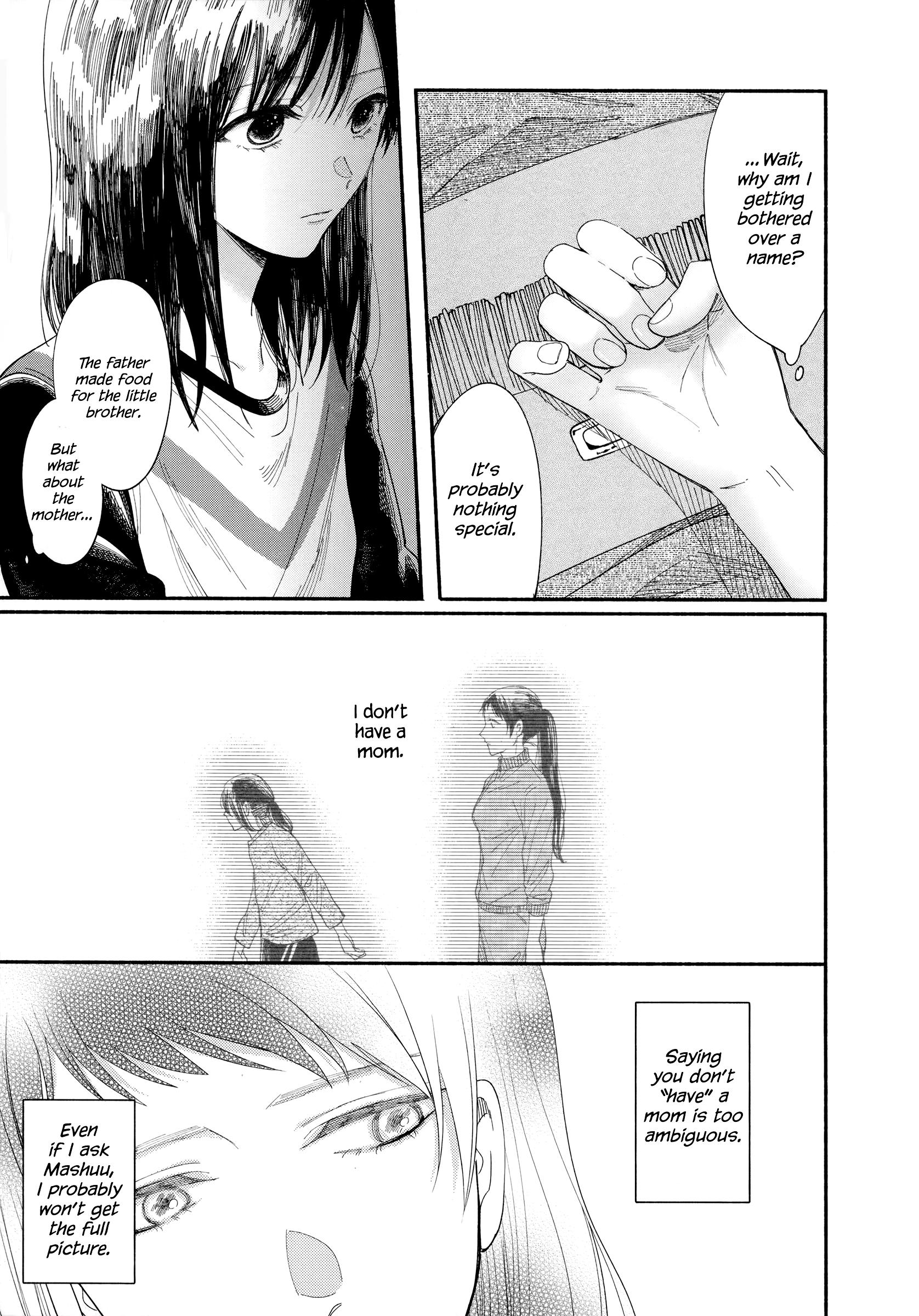 Watashi No Shounen (Takano Hitomi) Chapter 4 #13