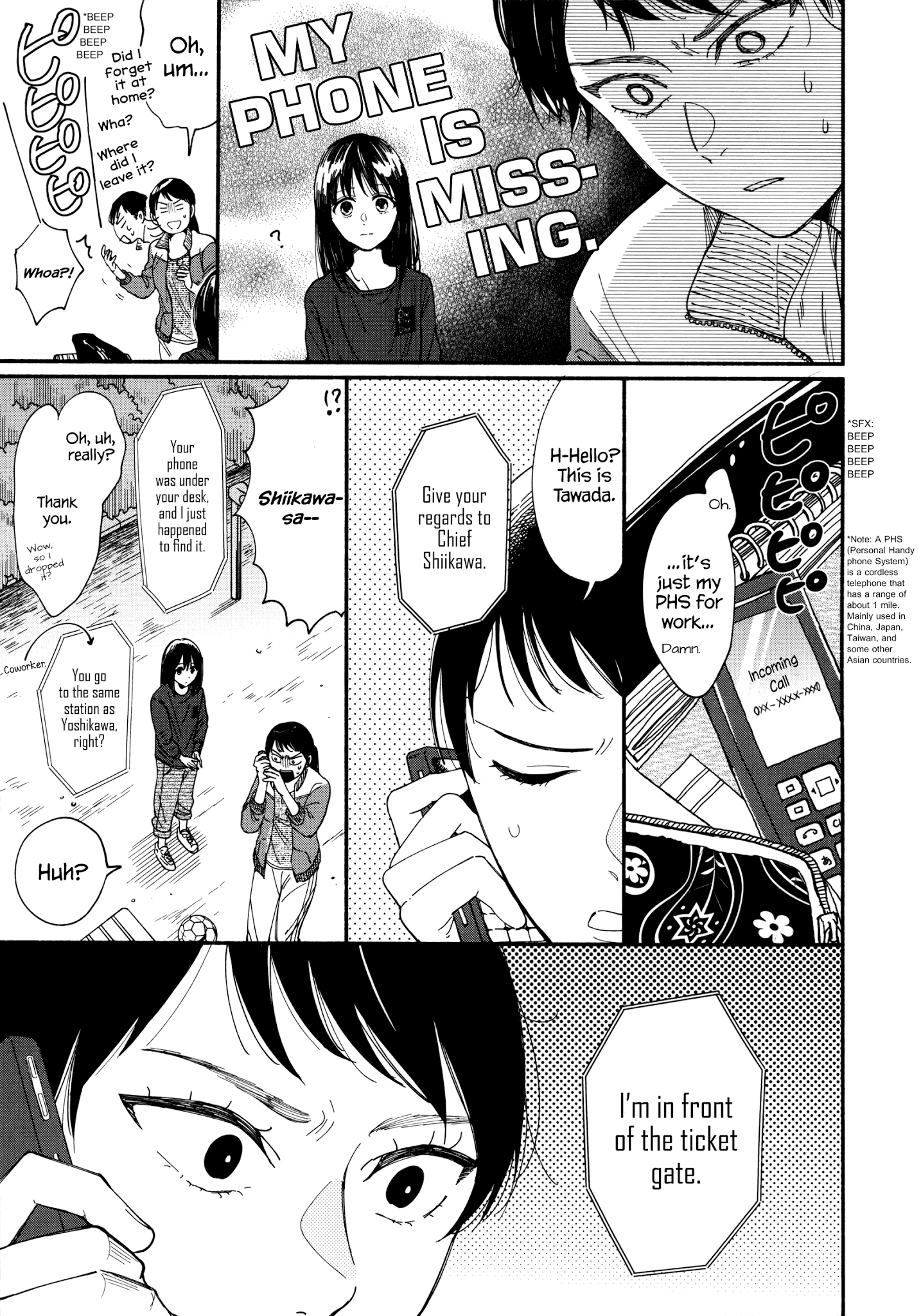 Watashi No Shounen (Takano Hitomi) Chapter 5 #22