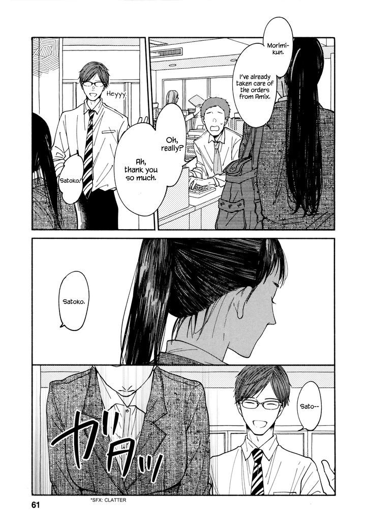 Watashi No Shounen (Takano Hitomi) Chapter 2 #3