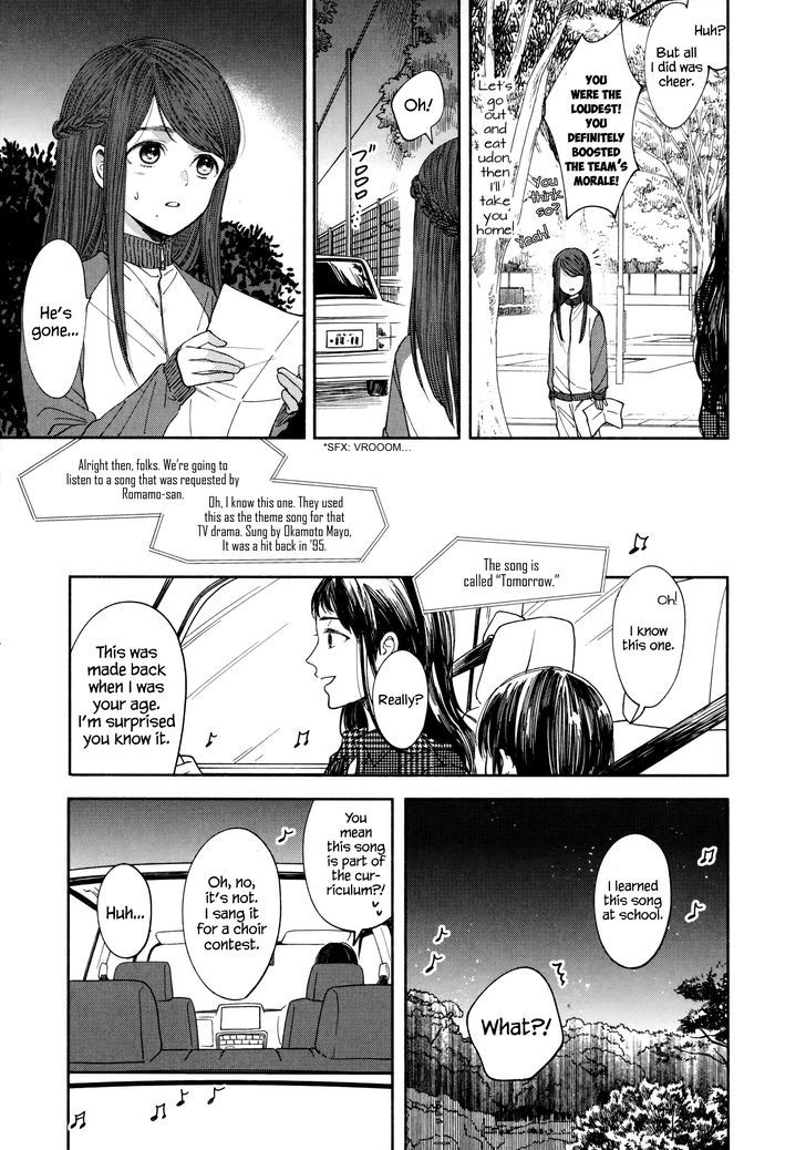 Watashi No Shounen (Takano Hitomi) Chapter 2 #31