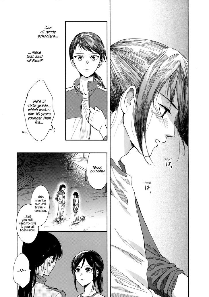 Watashi No Shounen (Takano Hitomi) Chapter 1 #31