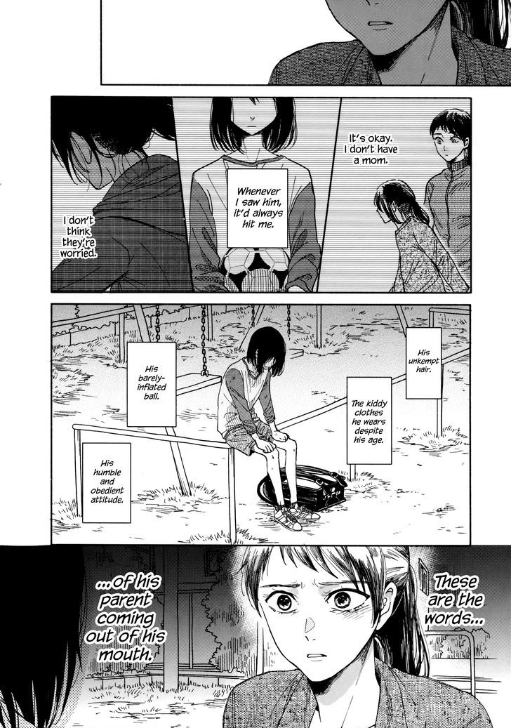 Watashi No Shounen (Takano Hitomi) Chapter 1 #44