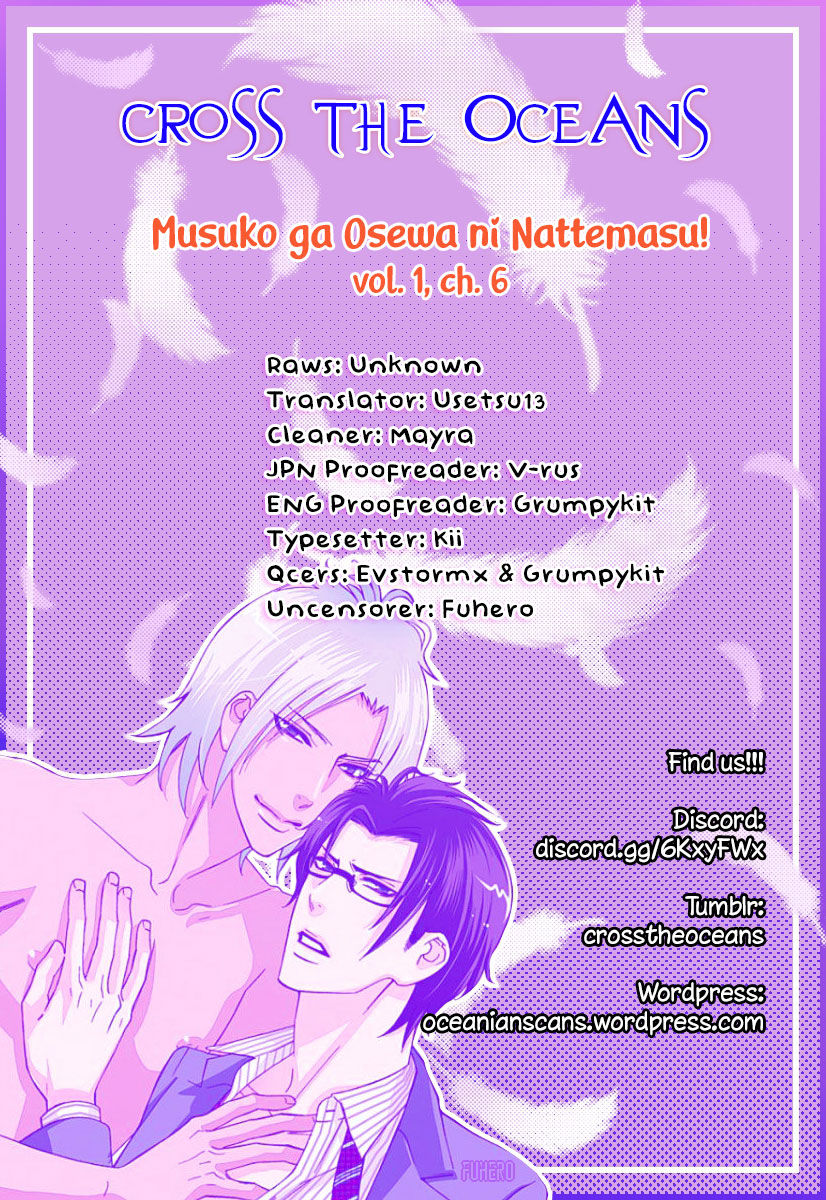 Musuko Ga Osewa Ni Nattemasu! Chapter 6 #1