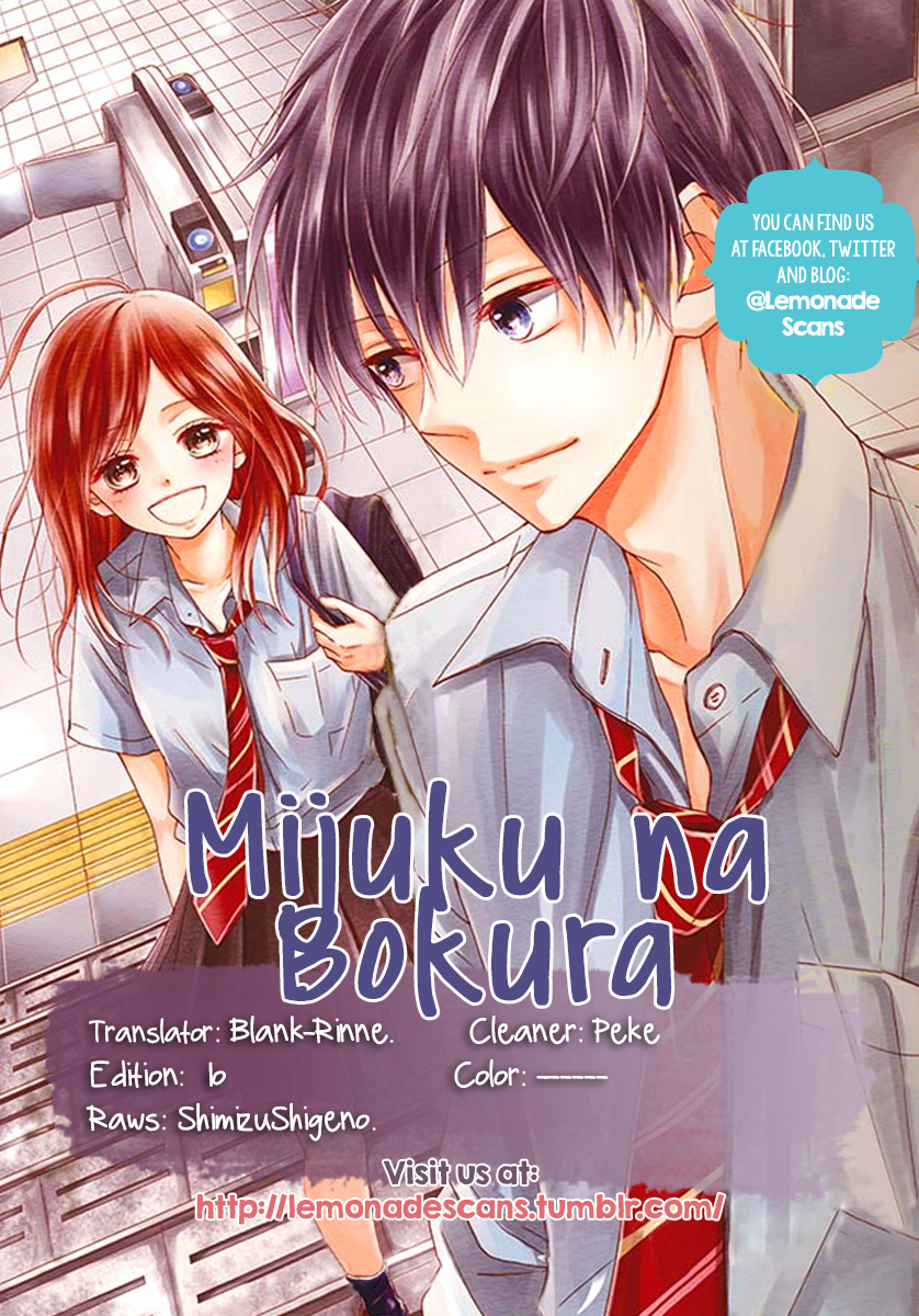 Mijuku Na Bokura Chapter 0 #2