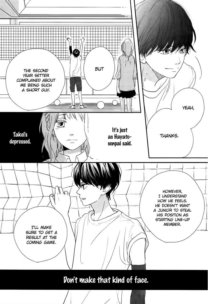 Daisuki No Yukue Chapter 1 #20