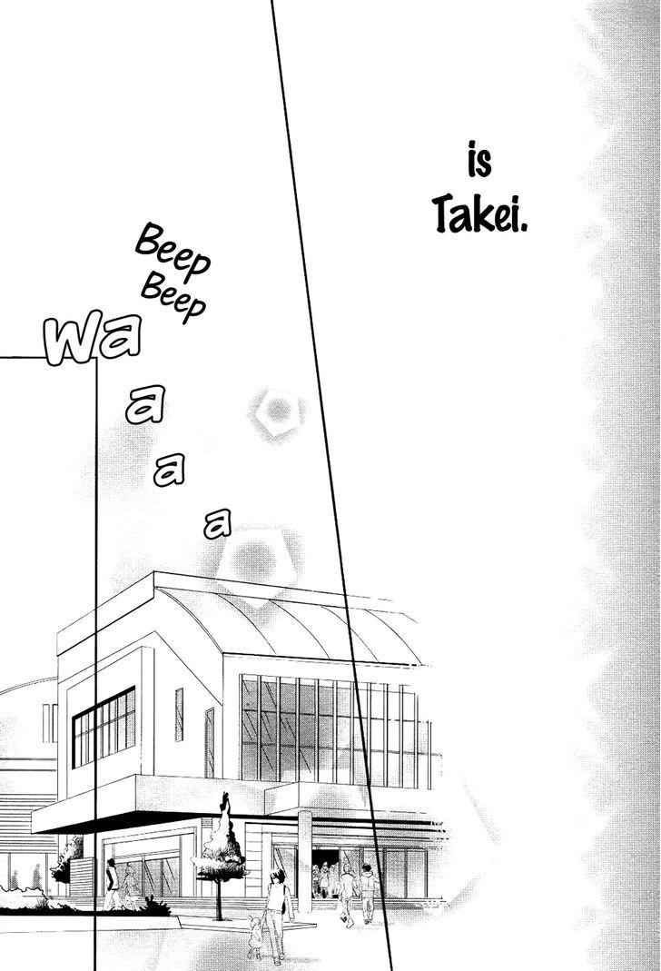 Daisuki No Yukue Chapter 1 #41