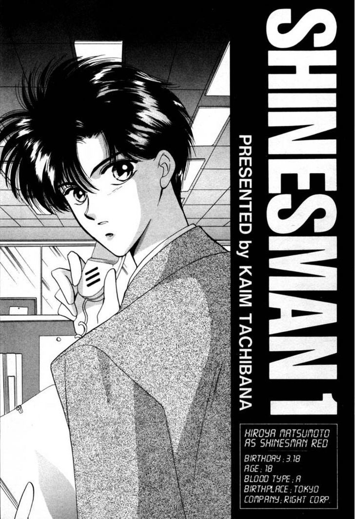 Tokumu Sentai Shinesman Chapter 1 #2