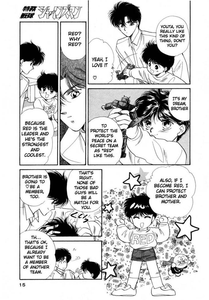 Tokumu Sentai Shinesman Chapter 1 #8