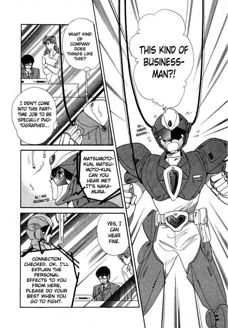 Tokumu Sentai Shinesman Chapter 1 #27