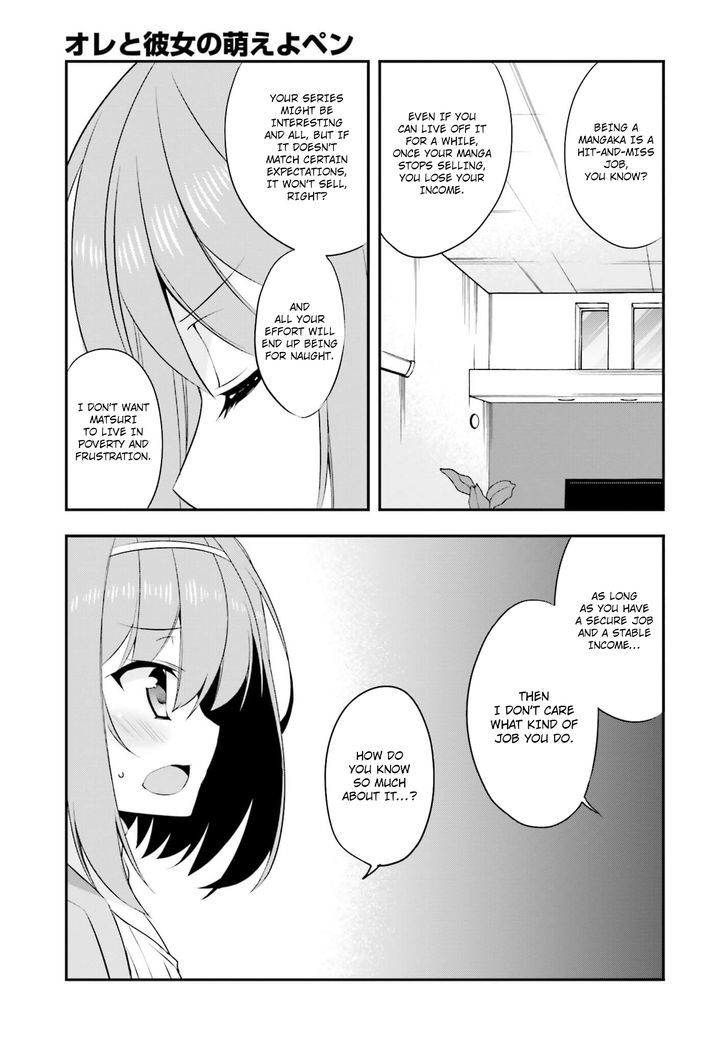 Ore To Kanojo No Moe Yo Pen Chapter 9 #5