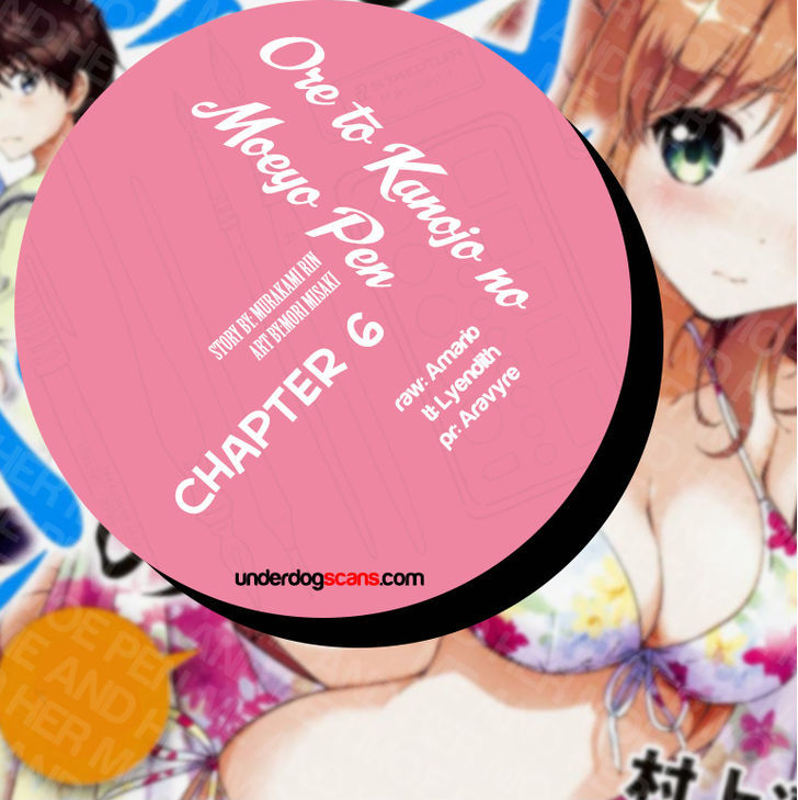 Ore To Kanojo No Moe Yo Pen Chapter 6 #1