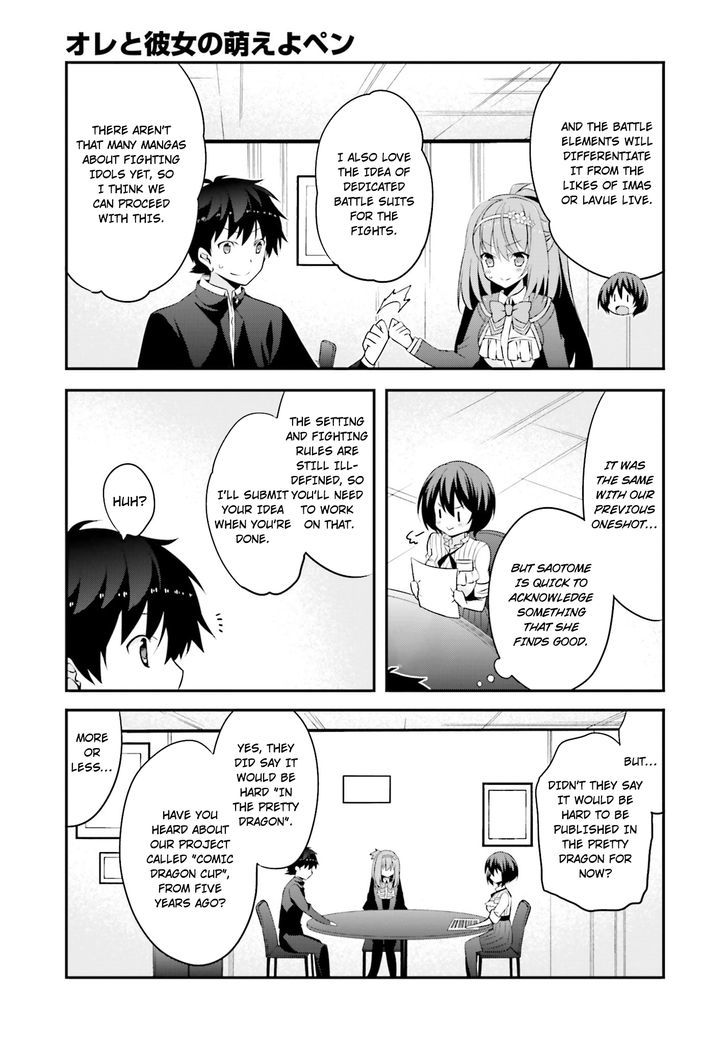 Ore To Kanojo No Moe Yo Pen Chapter 6 #10