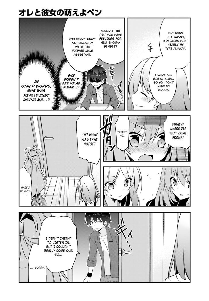 Ore To Kanojo No Moe Yo Pen Chapter 6 #18