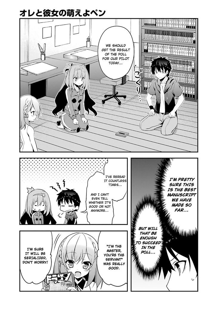 Ore To Kanojo No Moe Yo Pen Chapter 4 #21