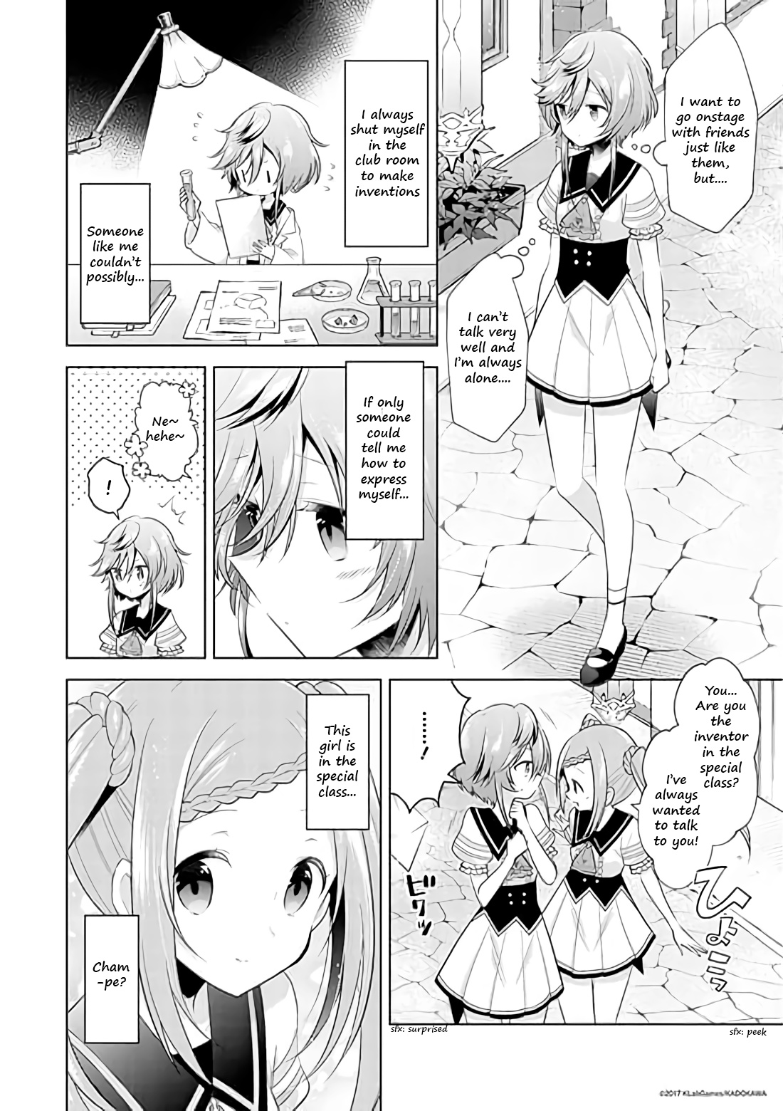 Lapis Re:lights Web Comic (Our Prelude) Chapter 14 #2