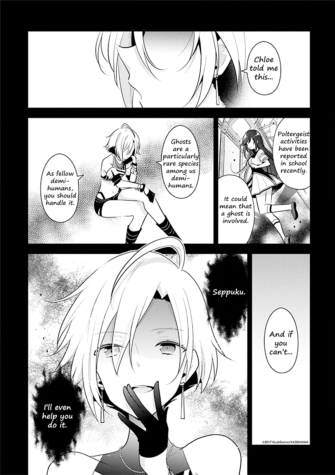 Lapis Re:lights Web Comic (Our Prelude) Chapter 6 #2