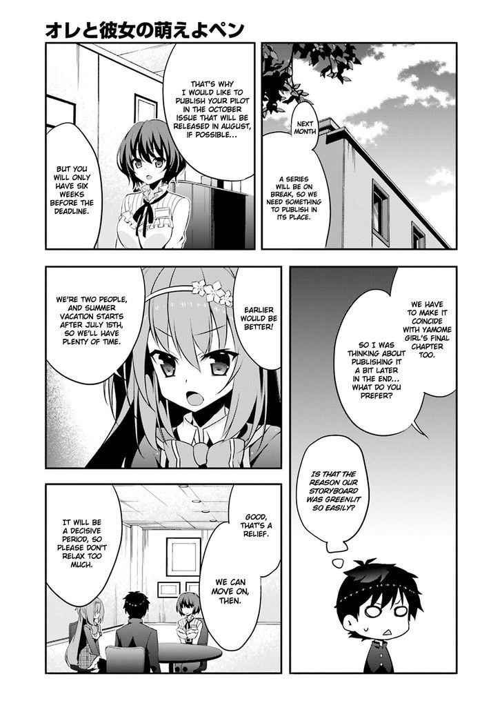 Ore To Kanojo No Moe Yo Pen Chapter 3 #30