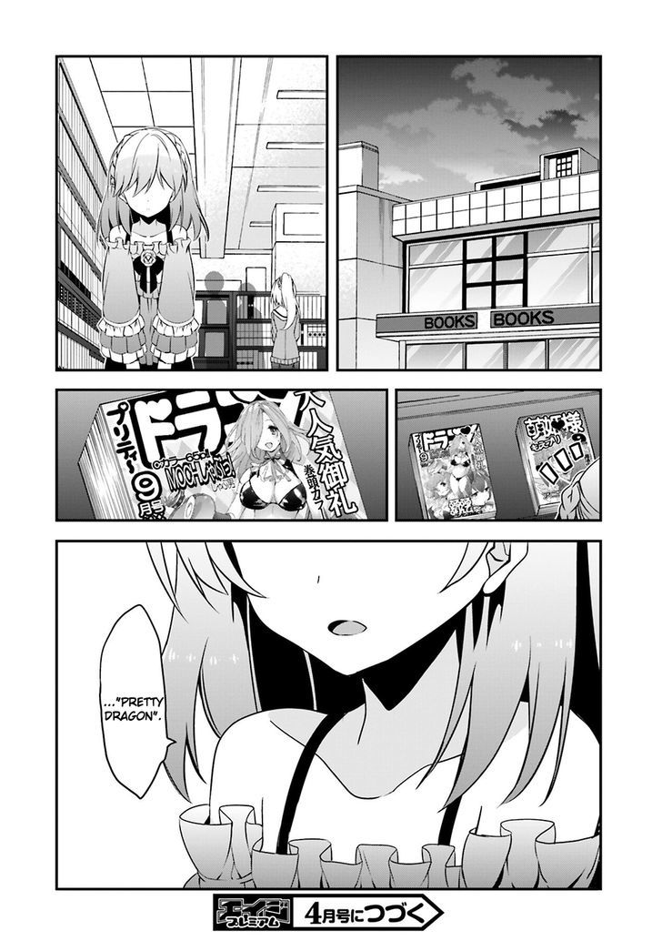 Ore To Kanojo No Moe Yo Pen Chapter 3 #35