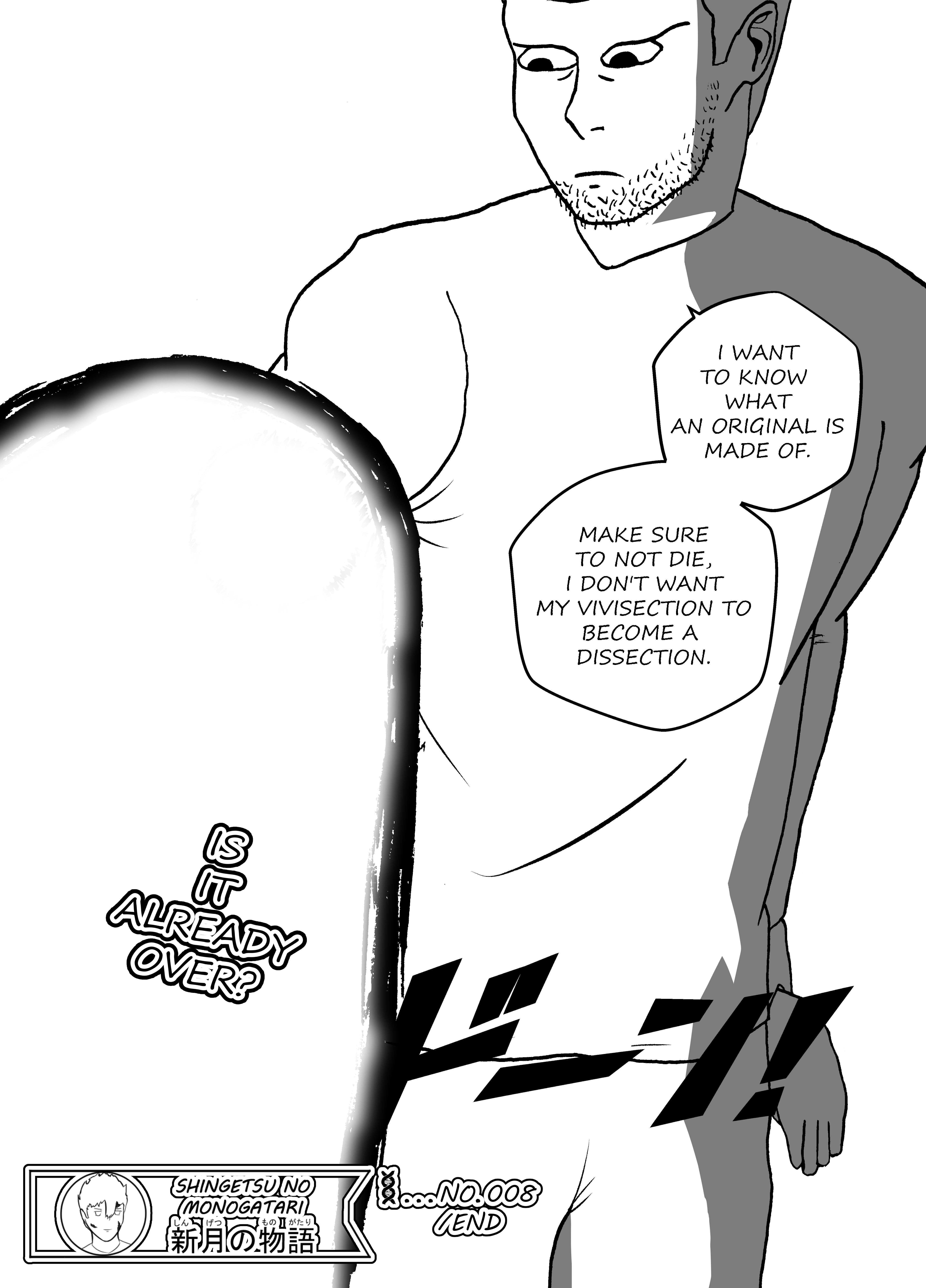 Shingetsu No Monogatari Chapter 8 #20