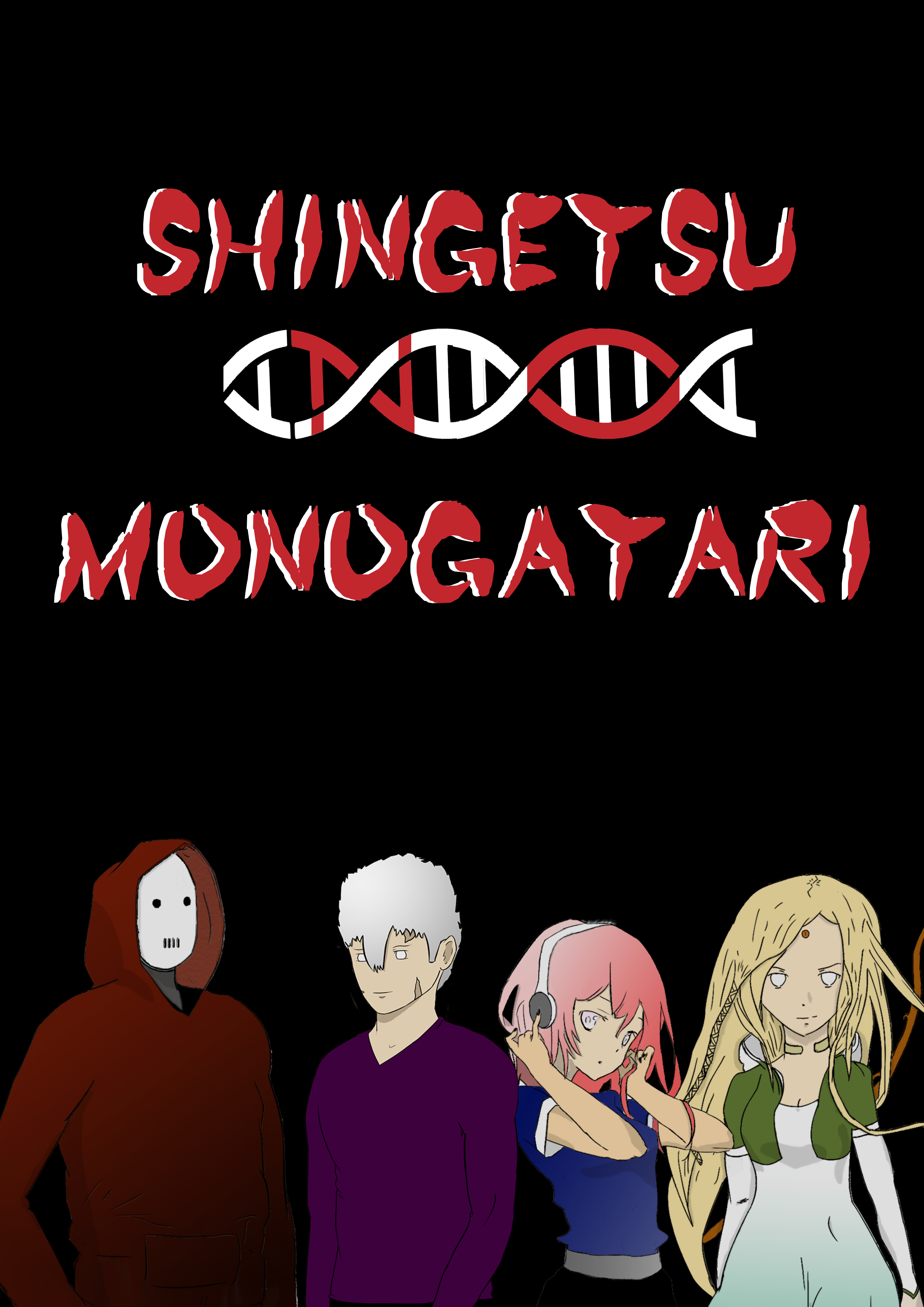 Shingetsu No Monogatari Chapter 1 #1