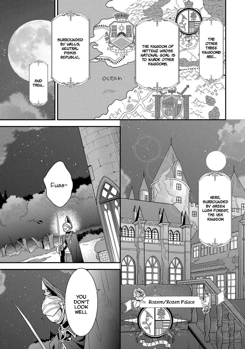 Beast And Princess Chapter 1 #7