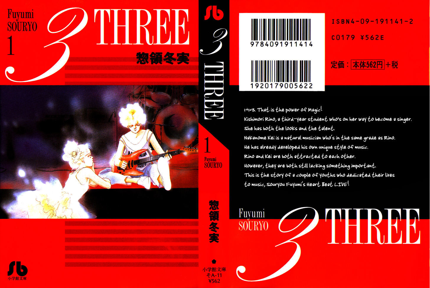 Three Chapter 1 #1