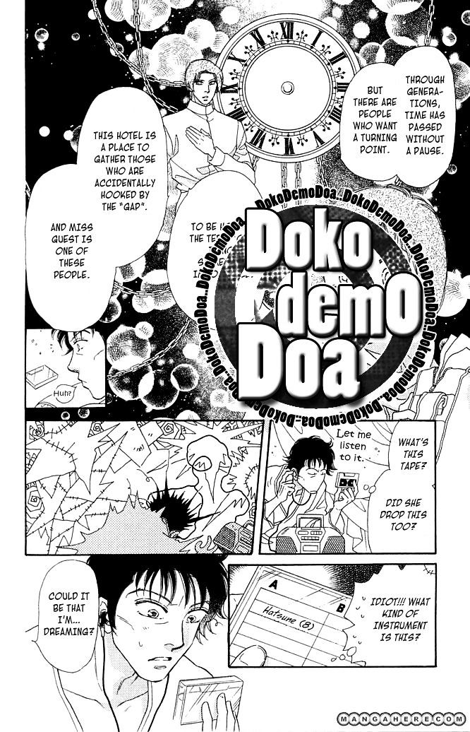 Odoriba Hotel Chapter 1 #8