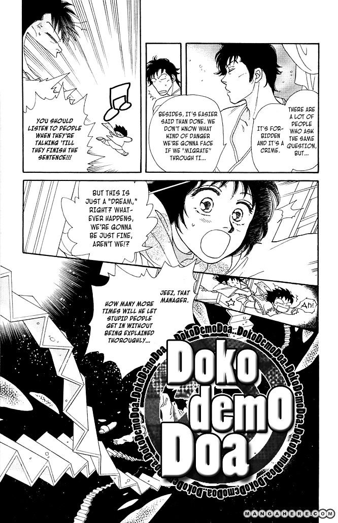 Odoriba Hotel Chapter 1 #13