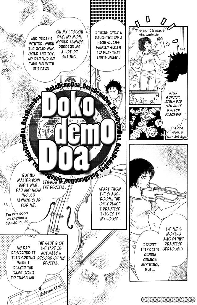 Odoriba Hotel Chapter 1 #23