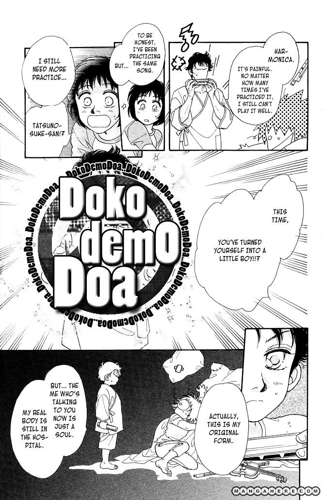 Odoriba Hotel Chapter 1 #25