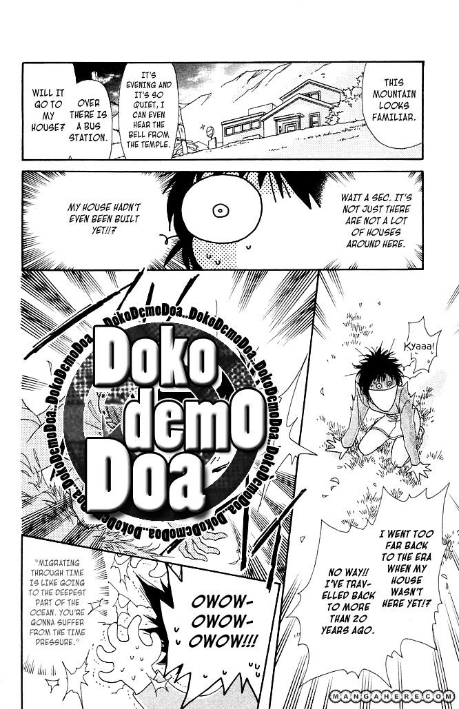 Odoriba Hotel Chapter 1 #34