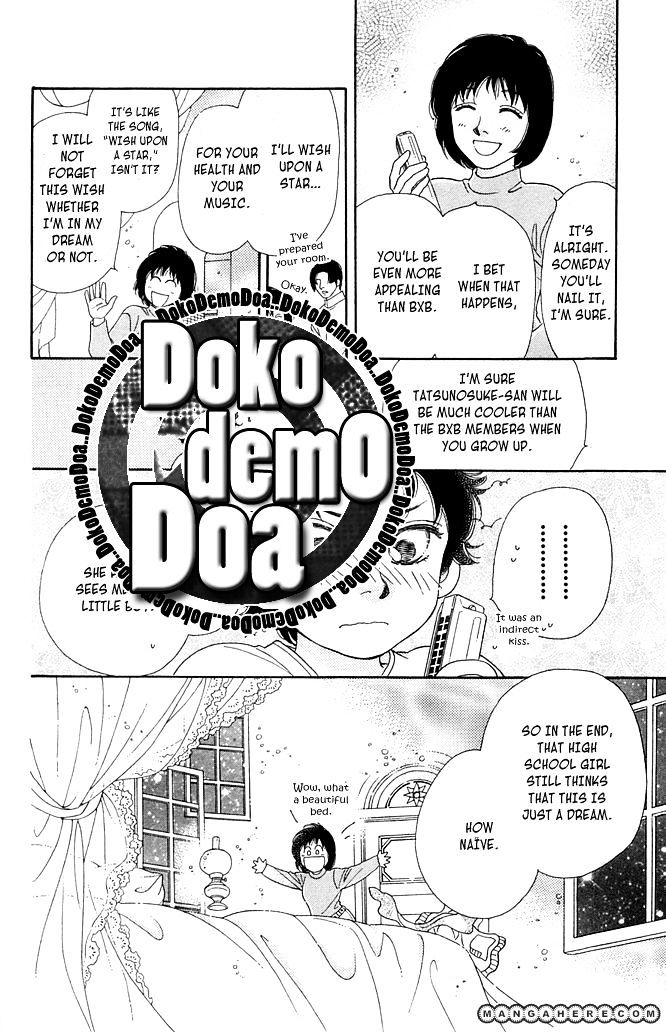 Odoriba Hotel Chapter 1 #42