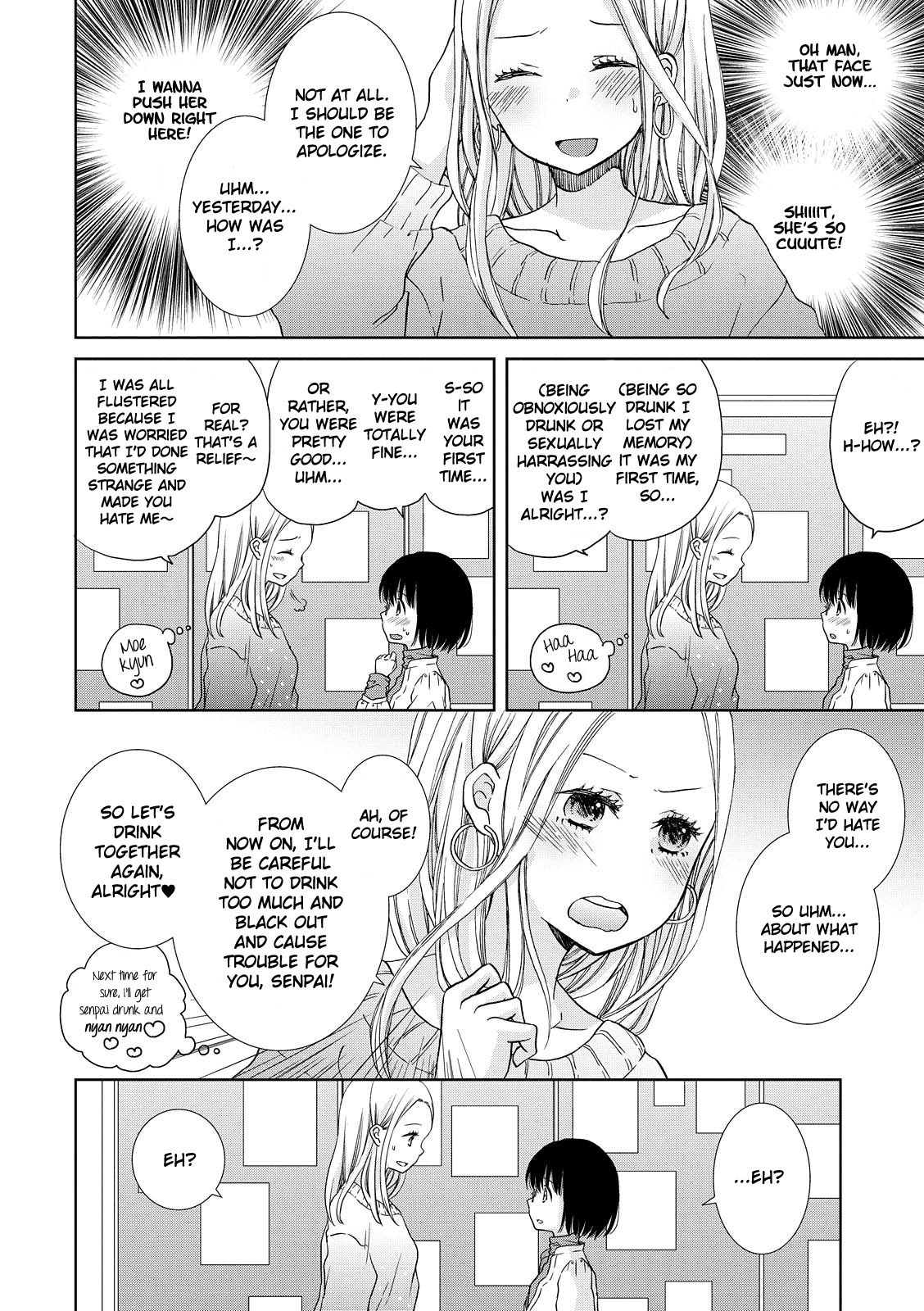 Dark Cherry To Shoujo A Chapter 5 #6