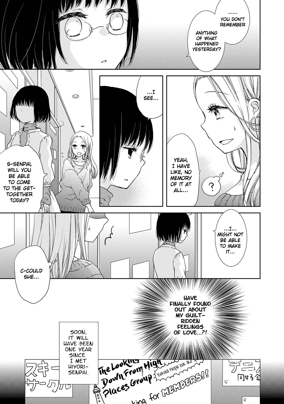 Dark Cherry To Shoujo A Chapter 5 #7