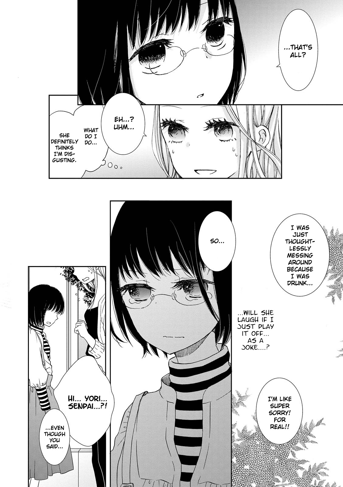 Dark Cherry To Shoujo A Chapter 5 #16