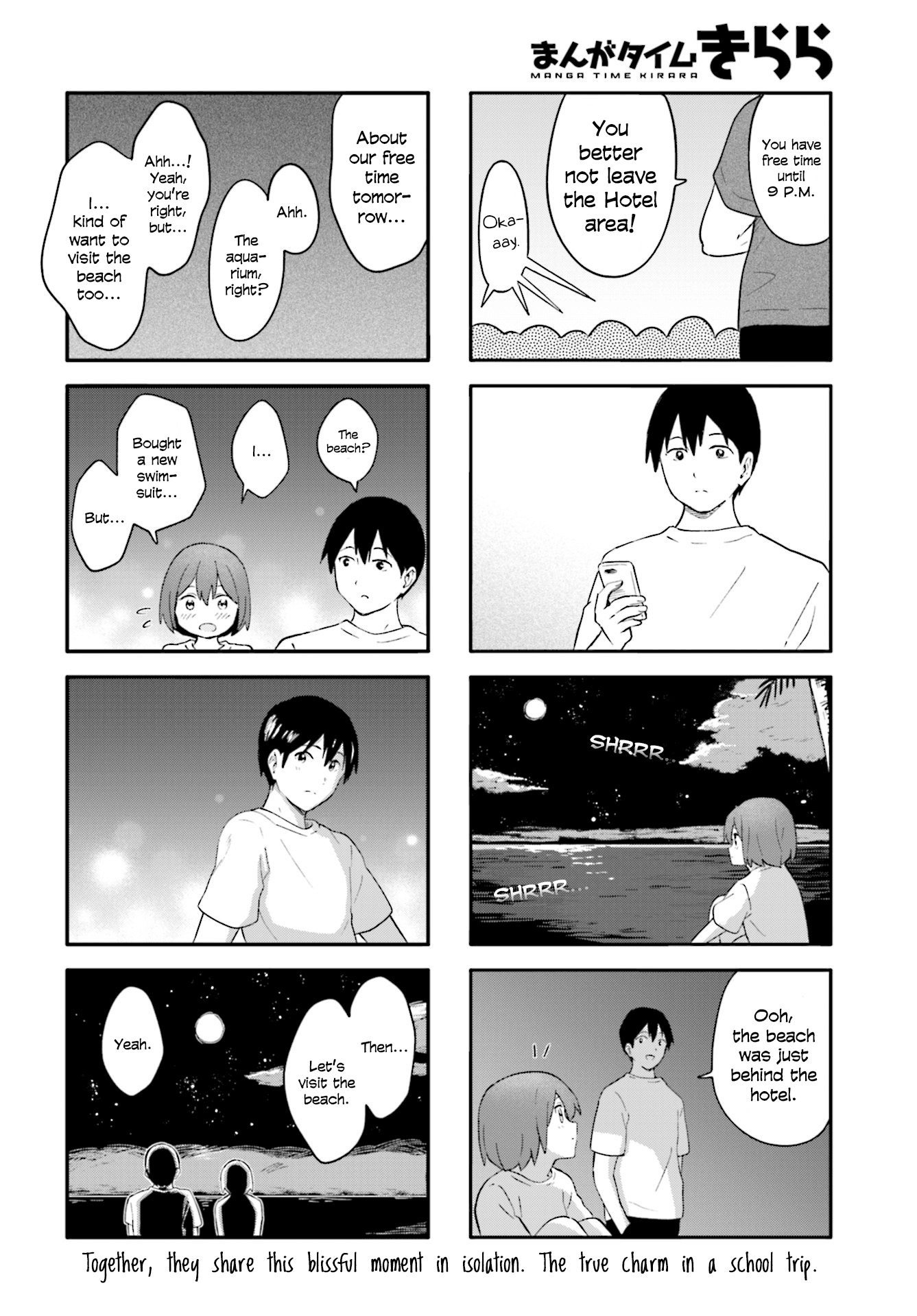 Hatsuharu Ga Saku Chapter 19 #8