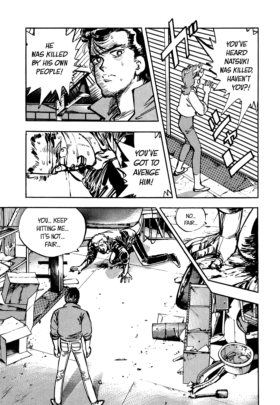 J Monogatari Chapter 24 #10