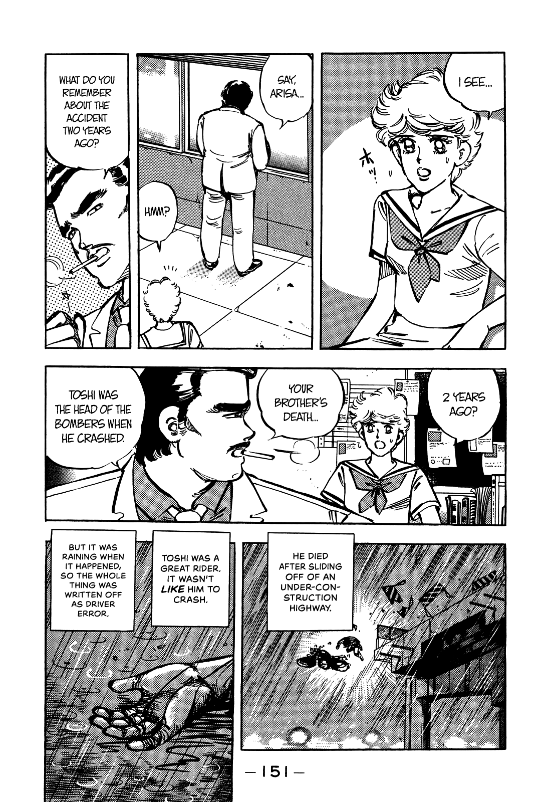 J Monogatari Chapter 21 #4